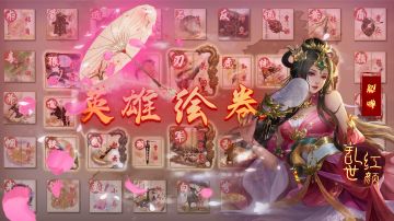 绘卷百科—阵容篇之魏国篇