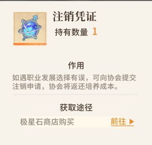 为什么不能卡牌重置。。 1