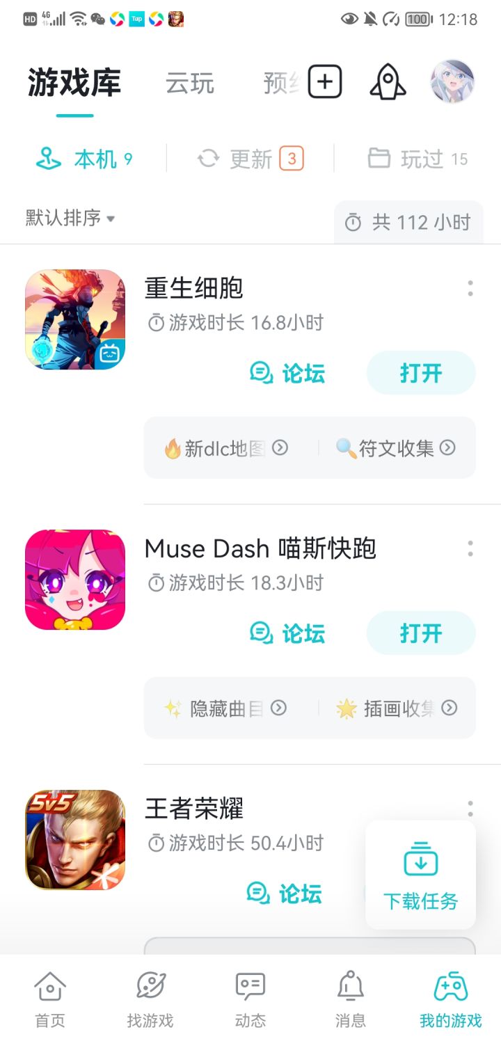 五细胞！（不是自定义，辅助模式开了全地图截图