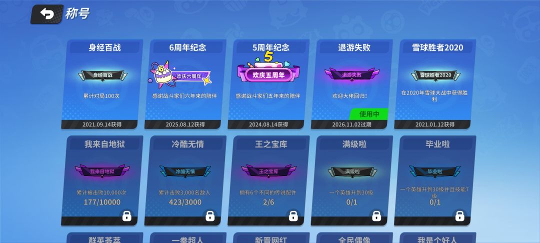 小号有回归大号没有是什么情况? 2