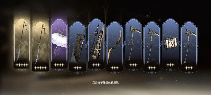 无敌了家人们截图