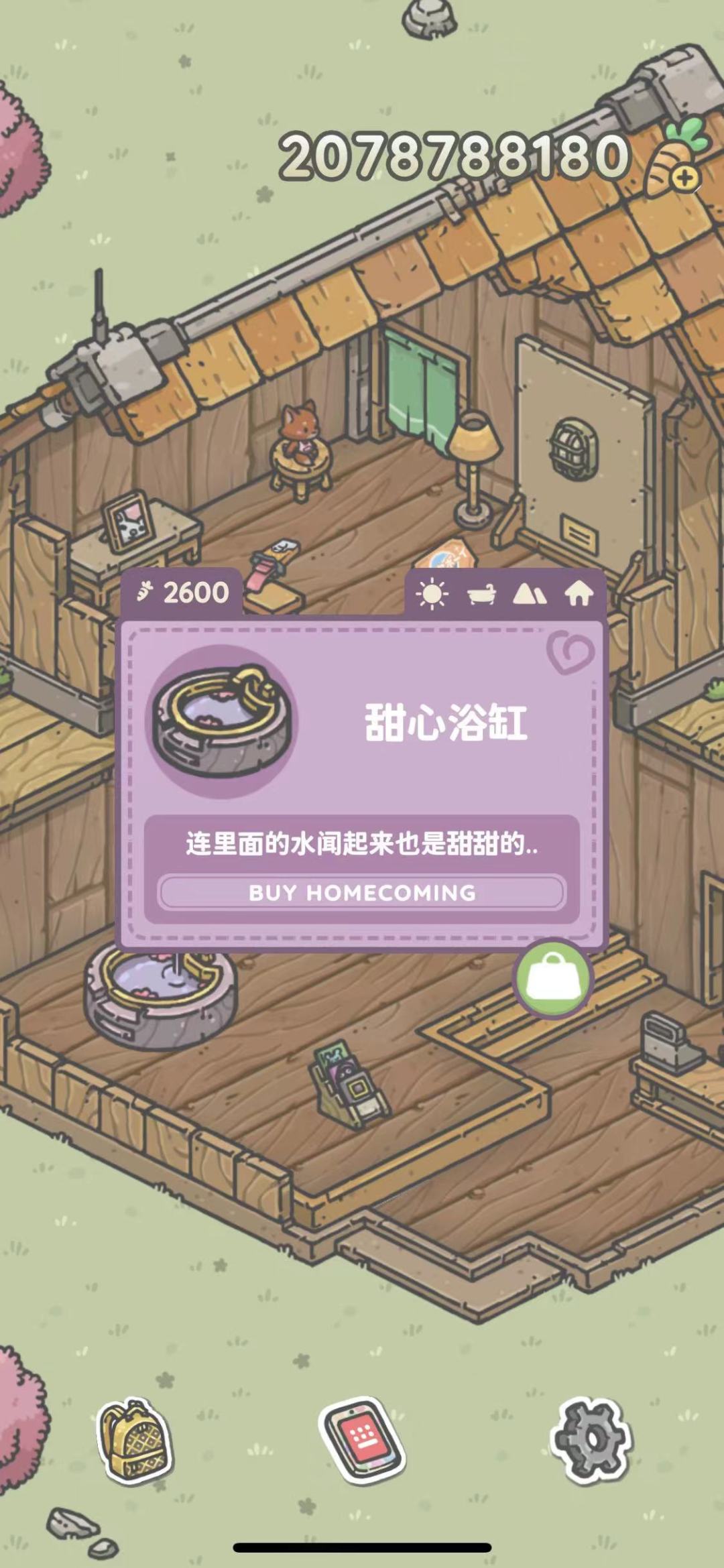 这个返乡盛典需要一直购买吗 2