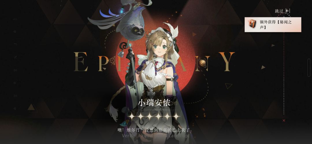 欧欧 3