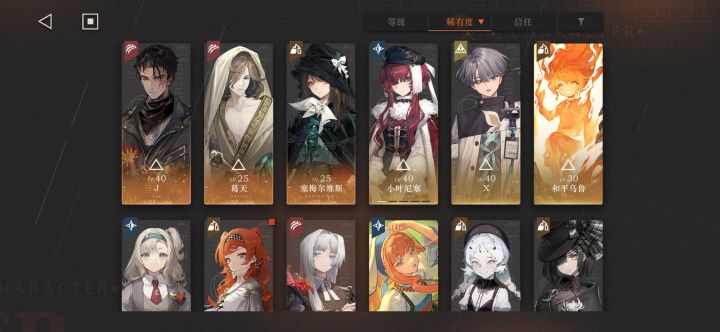 纯冷门儿抽卡是吧截图