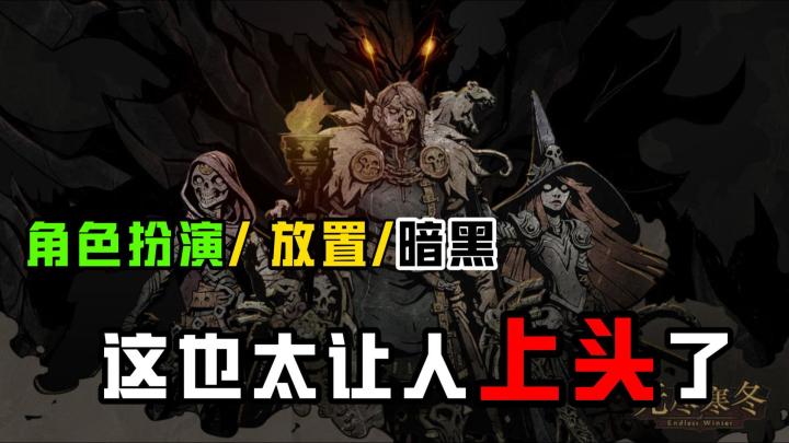 可肝可佛,三大经典职业,化身无情的刷宝机器吧!截图