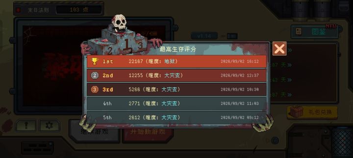 内容还是太少了。截图