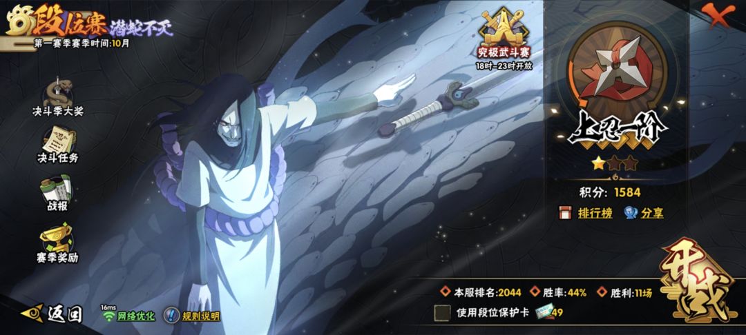 有没有大佬给打打段位,打不动了😭 1
