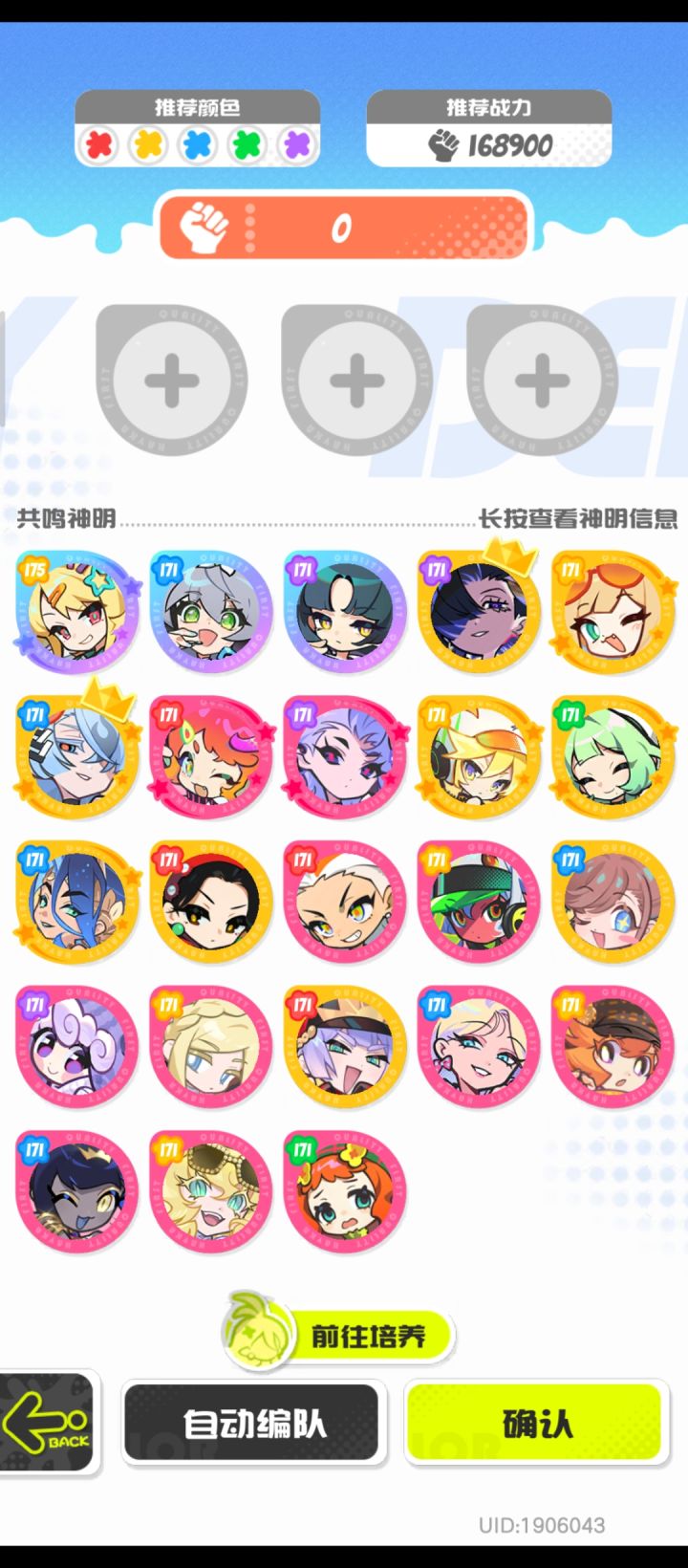 零氪第十一天截图