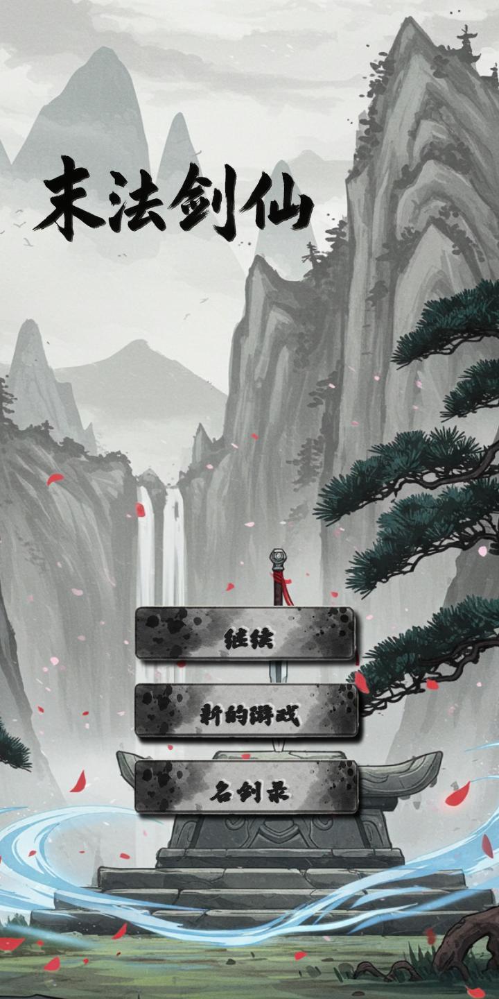玩法征集 1