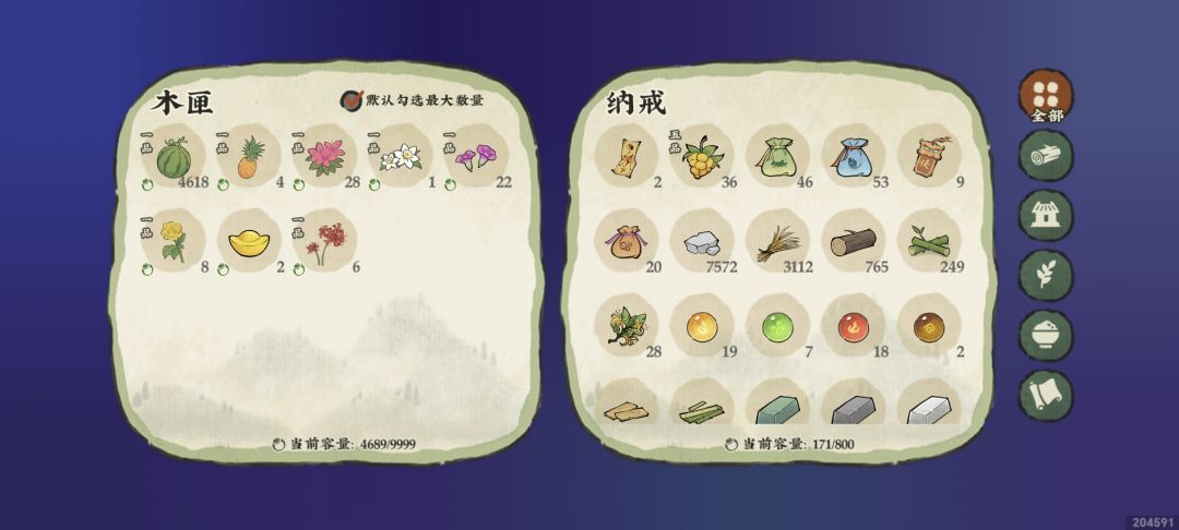 终于出1.7倍的西瓜了 2