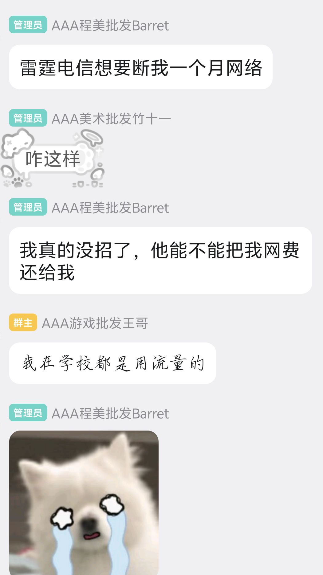 【开发者日志】——《衔忆》02 5
