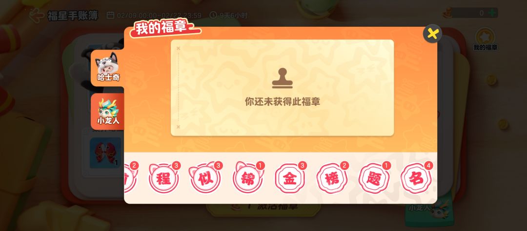 v区差个春有没有人换 2