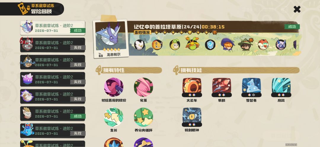 难度挺高的 1