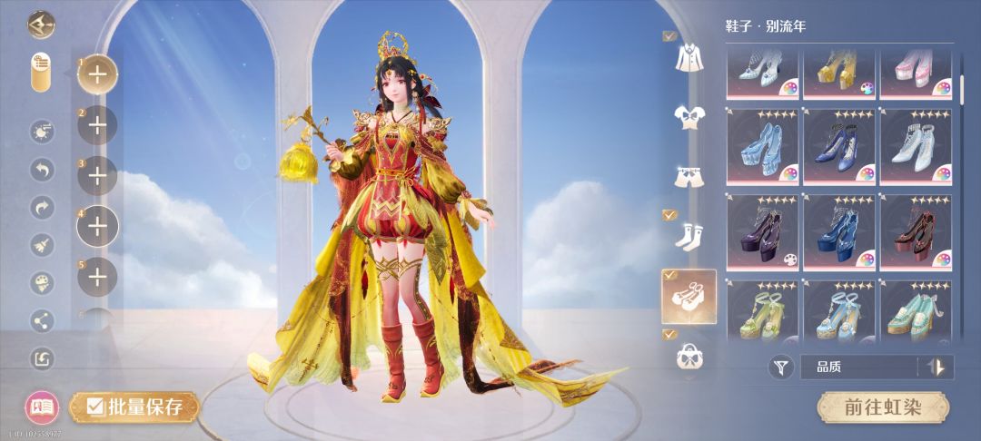 暖儿这个喜庆 1