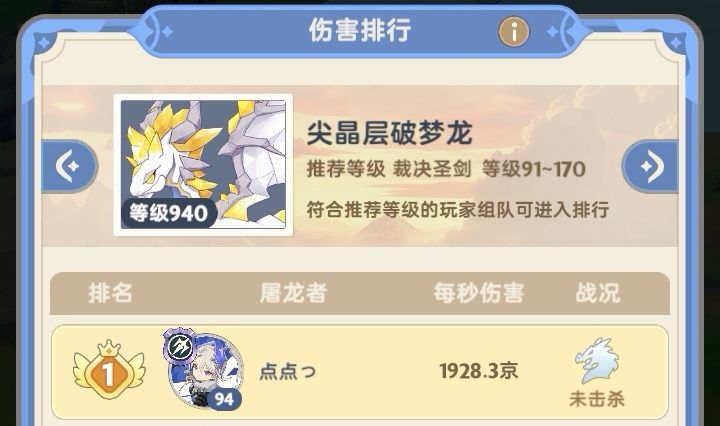 有点绷不住🤣 4