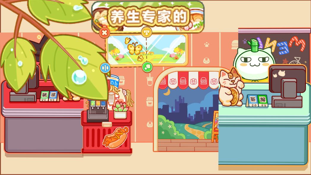 猫旅馆物语真的超——可爱的好吗? 1