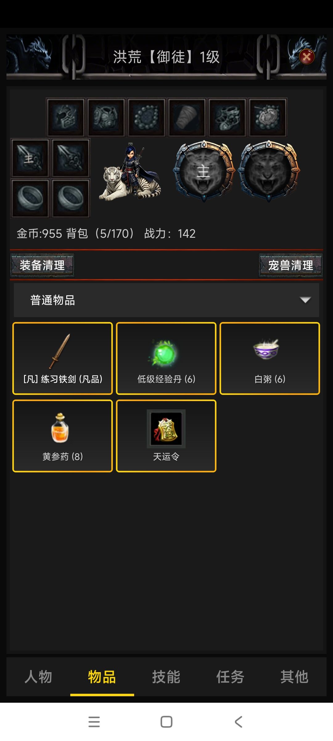动态图片 3