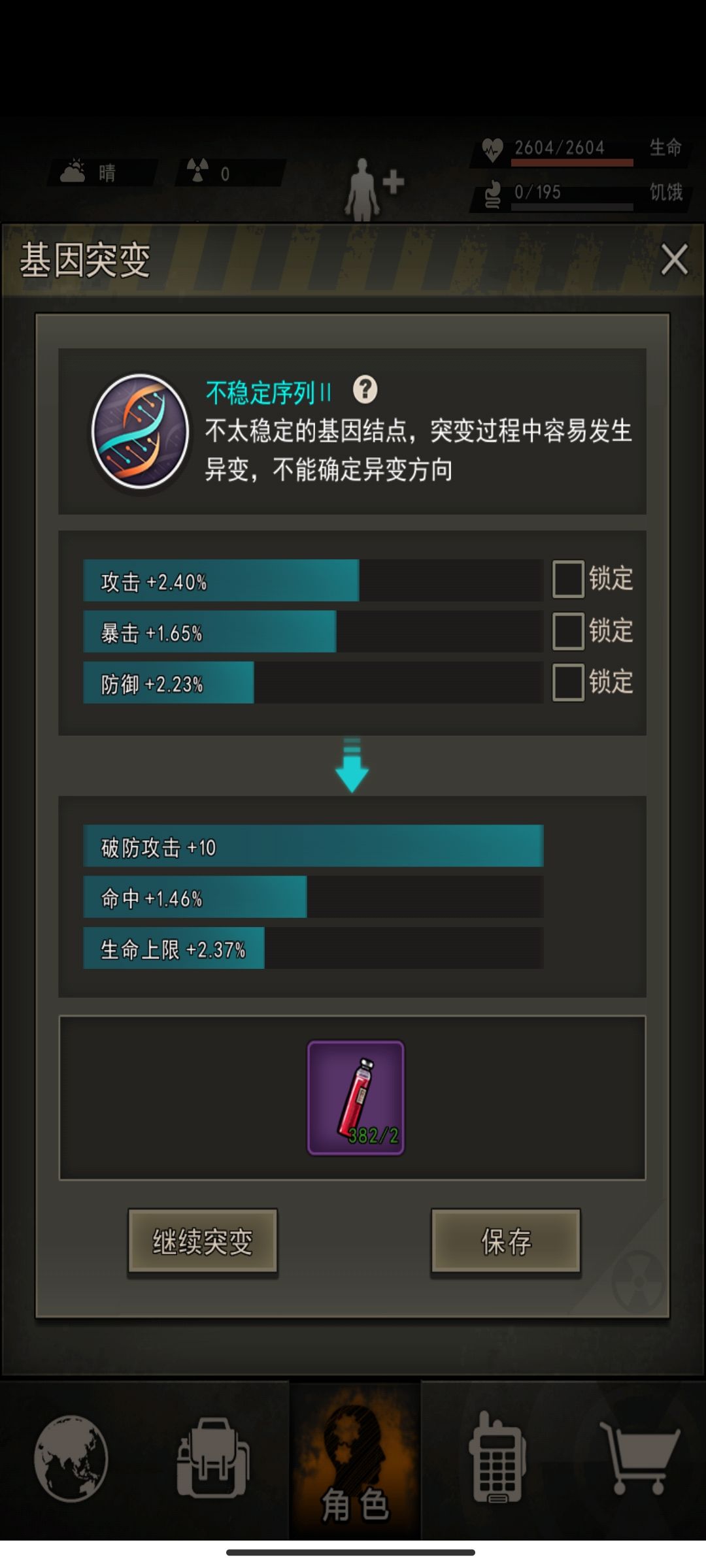 何意味 3