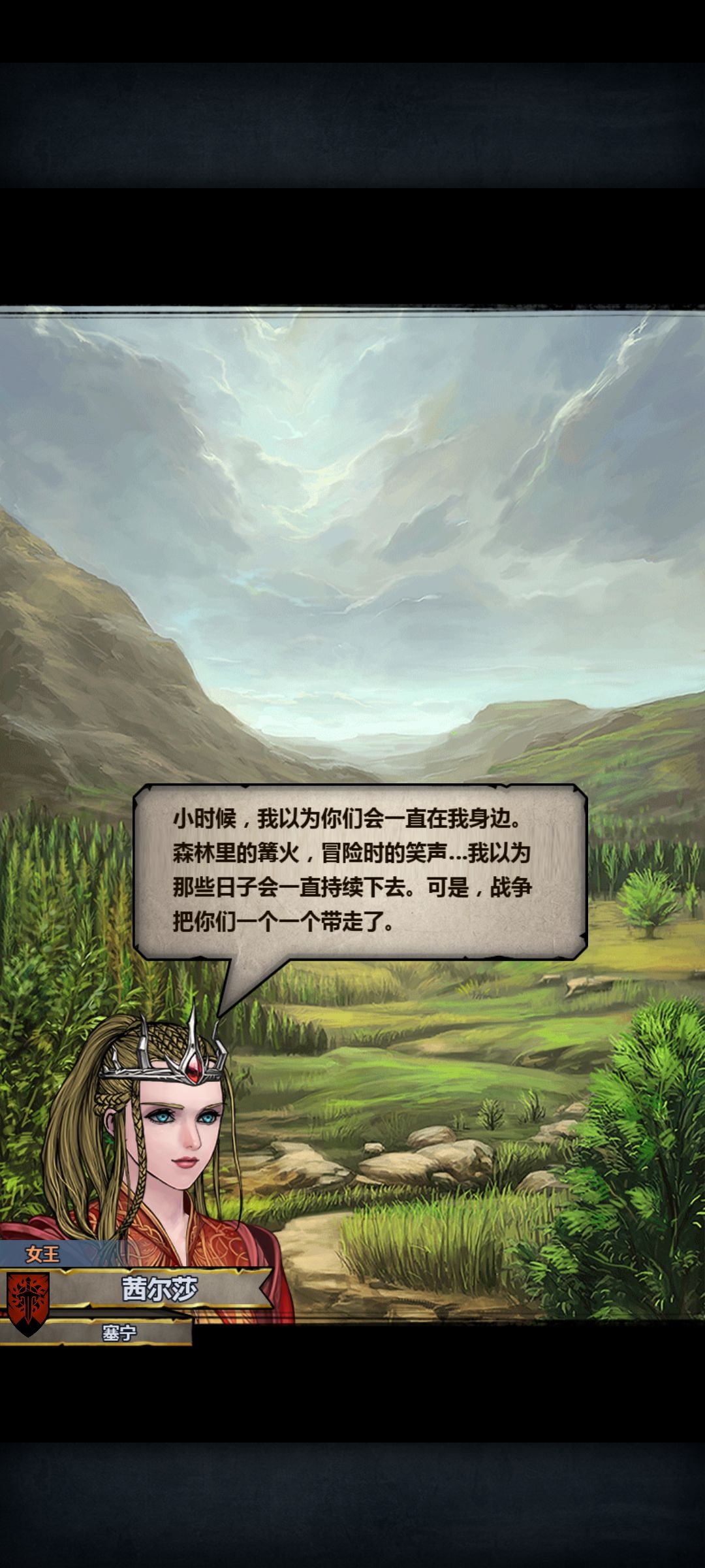 也是挺有感触的 4