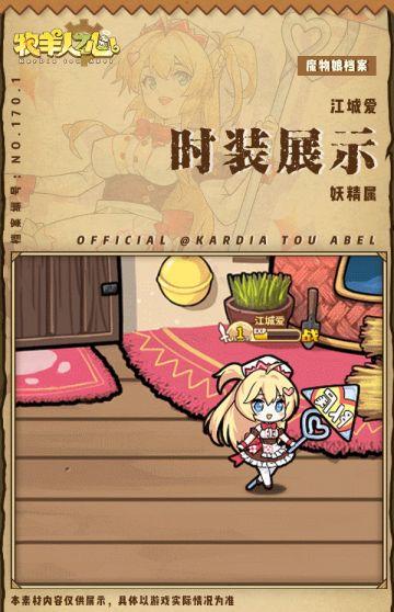 【全新时装上架】打工女仆