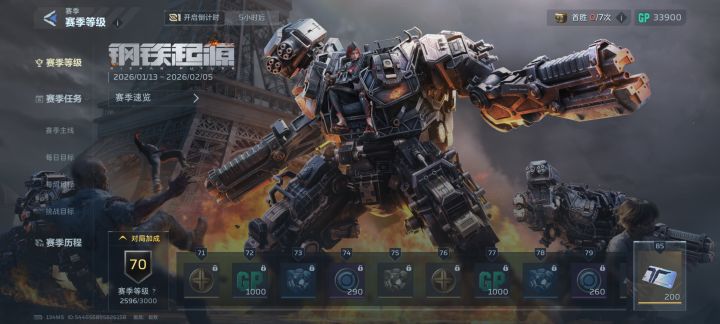 真有人到一百级了吗截图