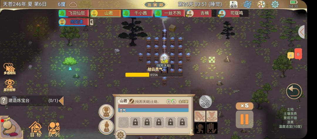 大哥被灭又是一轮轮回 2