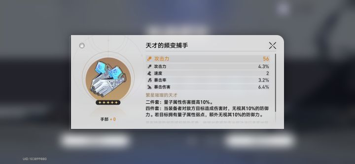 这个遗器可以吧截图