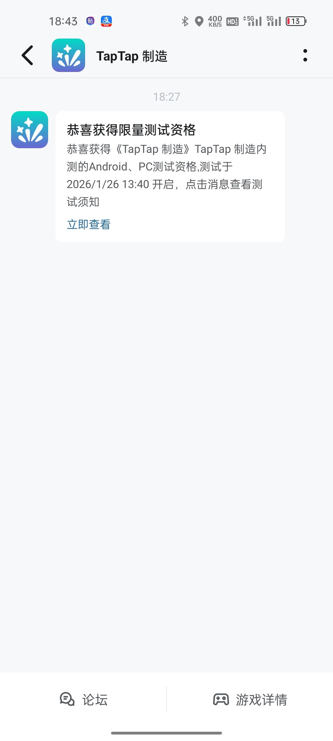 发资格了家人们 2