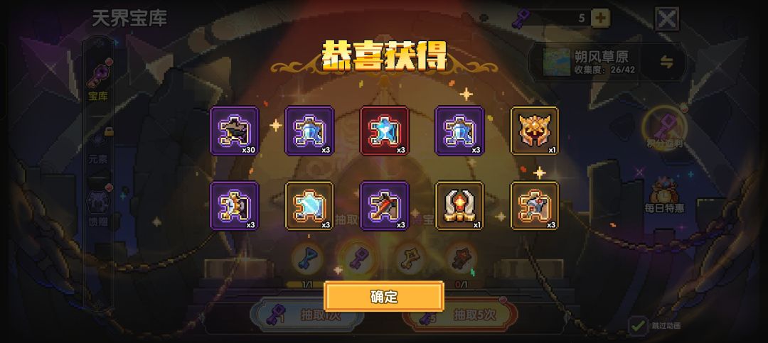 关于新版本天界岛建议 1