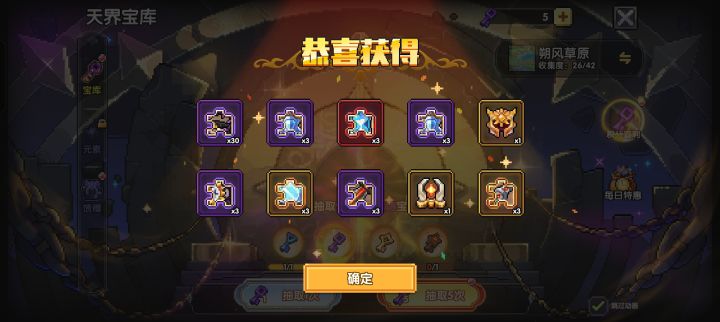 关于新版本天界岛建议截图