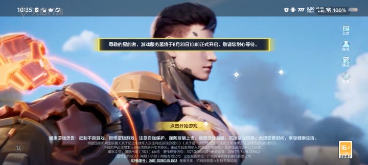 自己玩吧官方截图