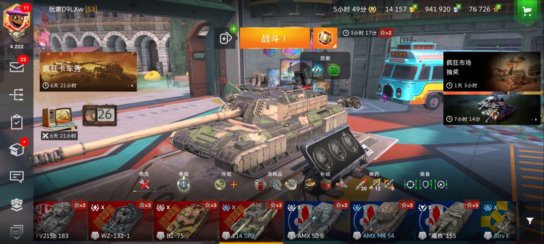 这车值五万金吗 1