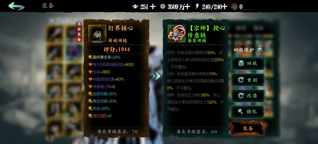 低配版打团1攻略,节约大佬时间, 3