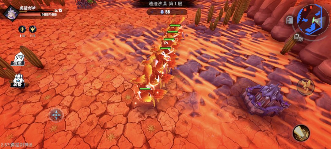 天赐神兵 2