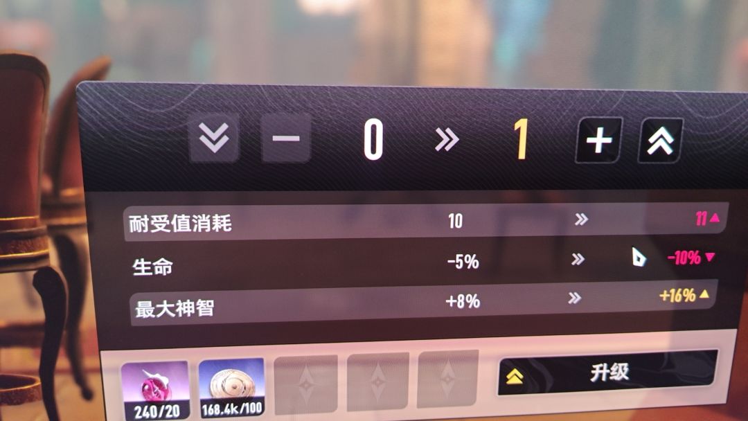 玩了几个小时,更新直接回档重建人物了 2