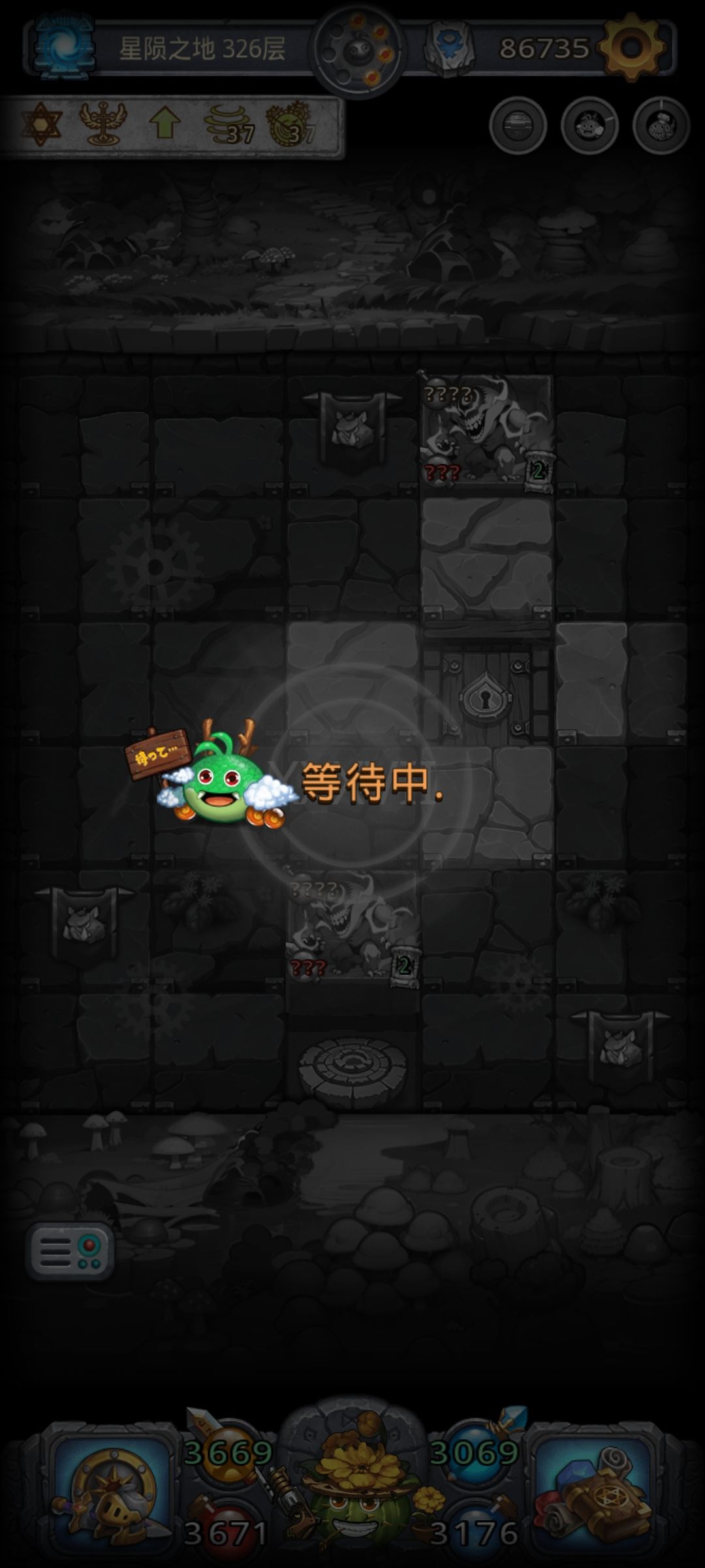 这是不让爬楼了吗,出现三次了 1