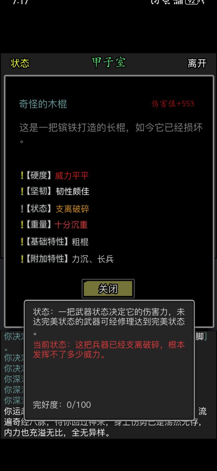 卡米尔真的打不过,伤害不高侮辱性极强截图