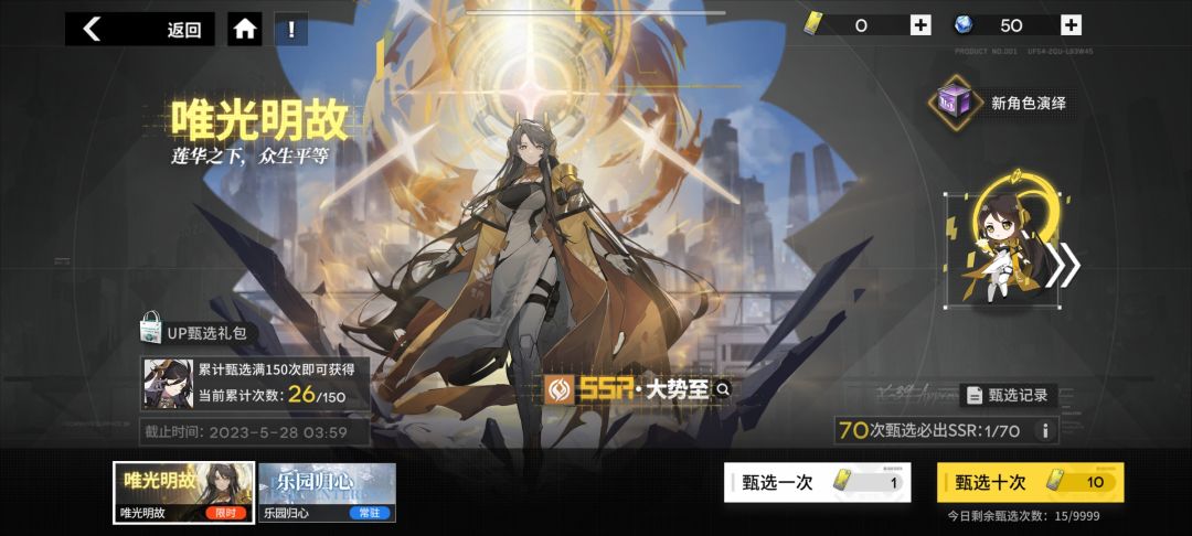 概率异常 1