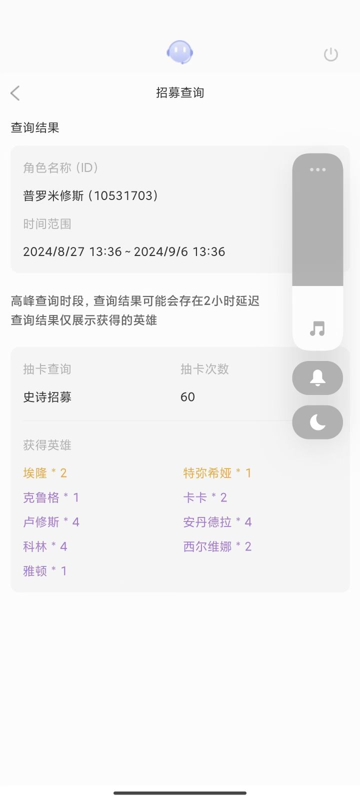 这游戏你说没有仓库监控我是不信的
等着大树开专武有两周了，死活一个不给
两个池子都是这些歪瓜裂枣，连合成都是
奶爸从开服第一天到现在就开出三个🌚🌚🌚，就不说啥了截图