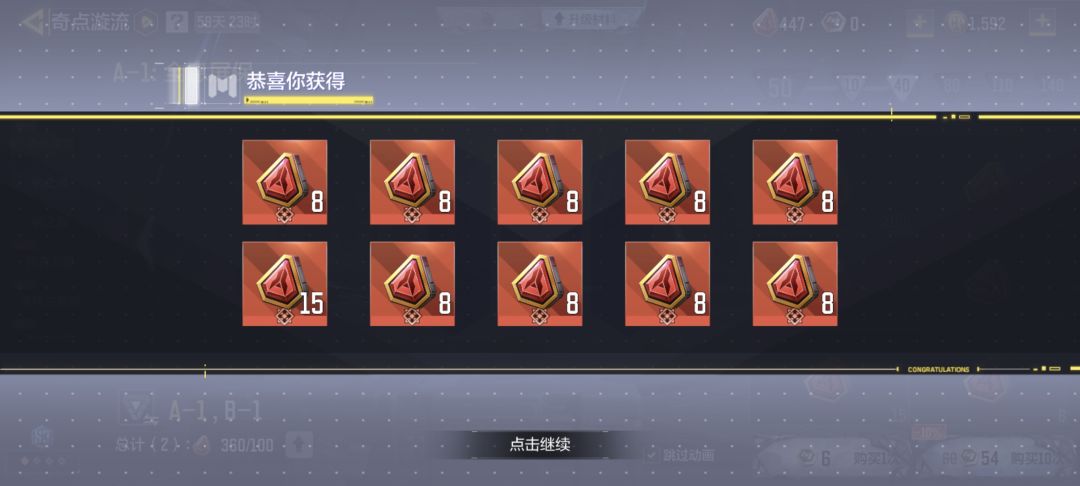 究极大保底！！！ 6