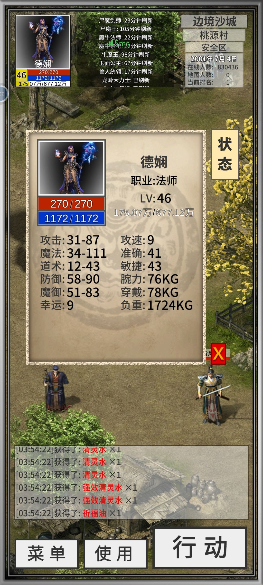 含泪上运九… 2