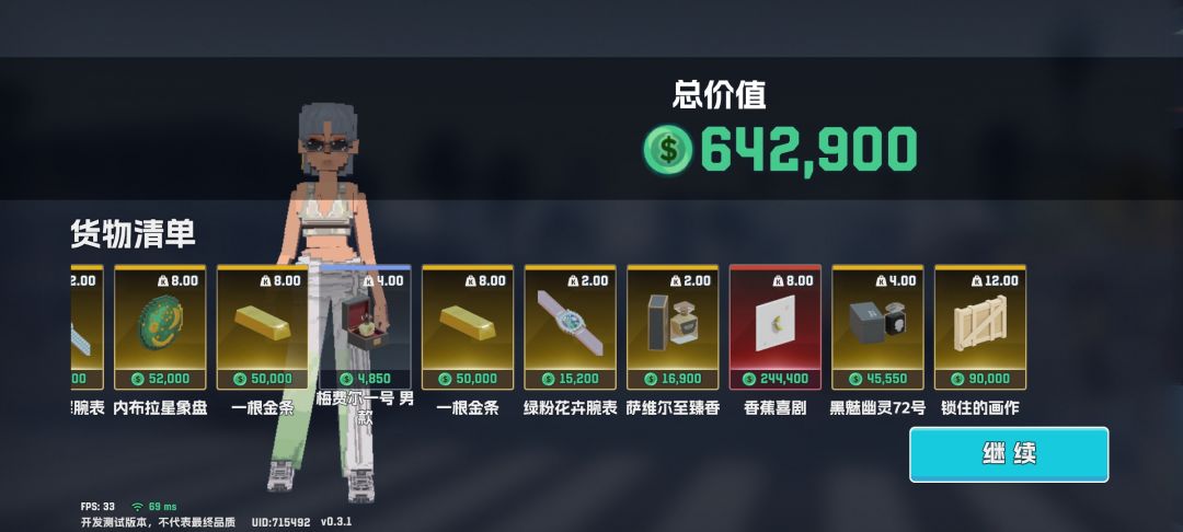 二十把出4红 1