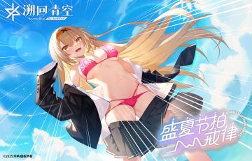 【🔥EX关卡开启🛟】