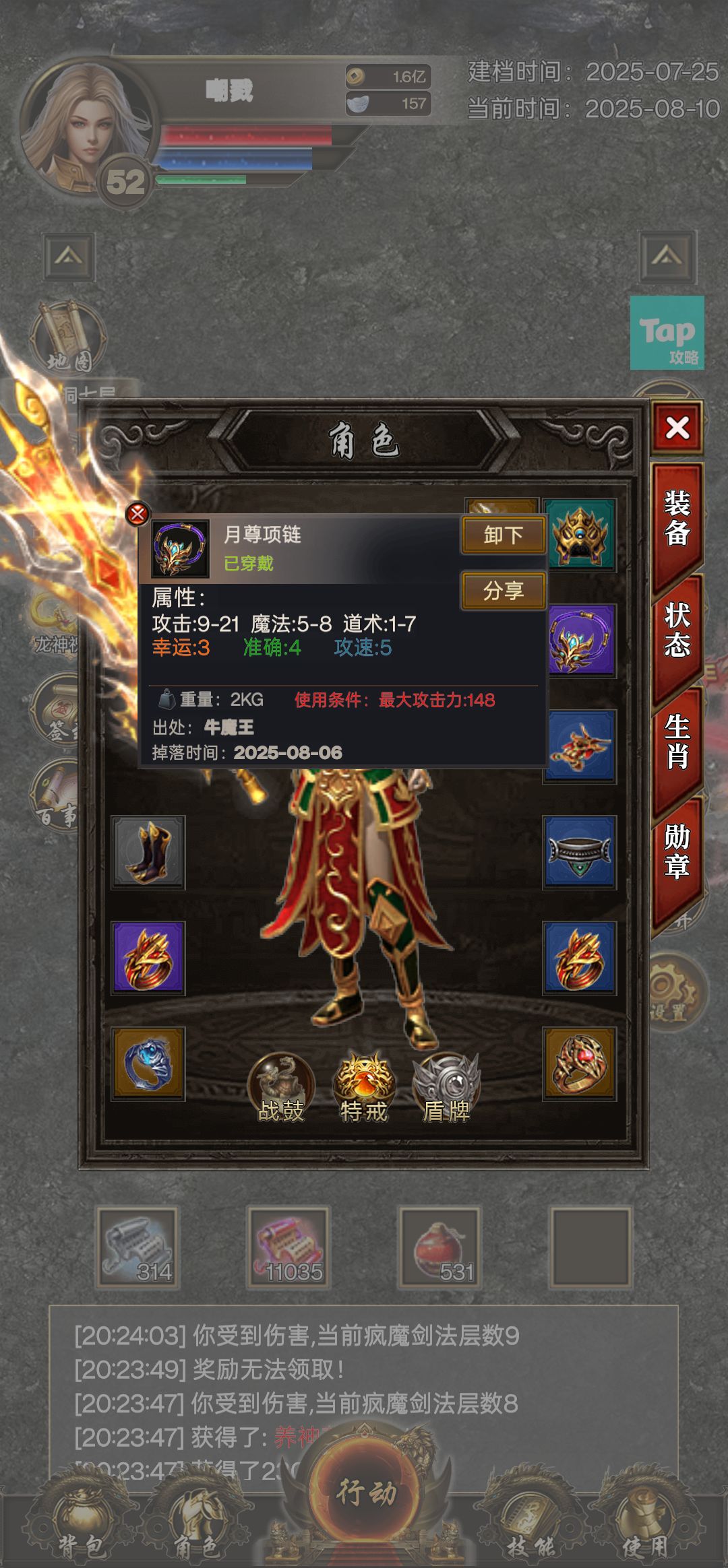 出货了!!! 1