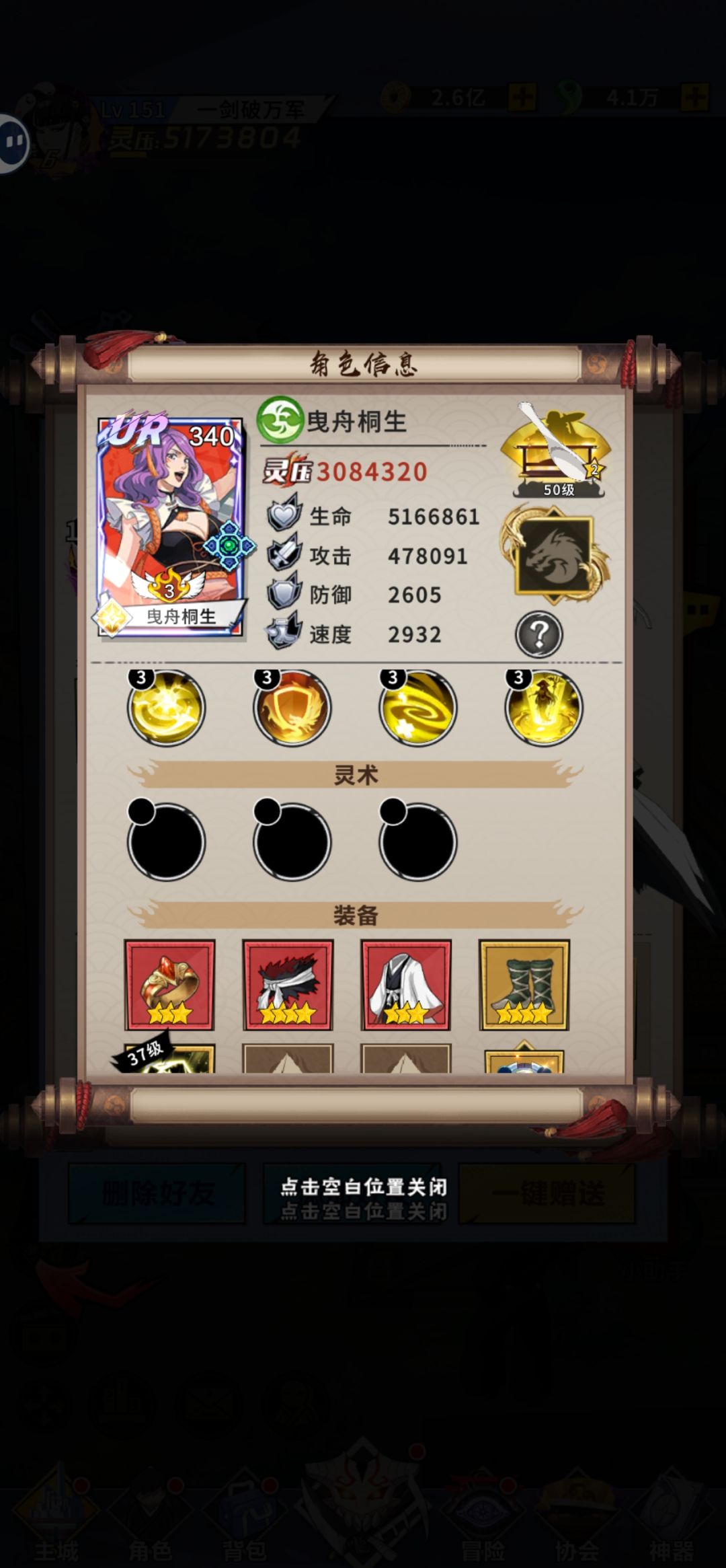 求解 3