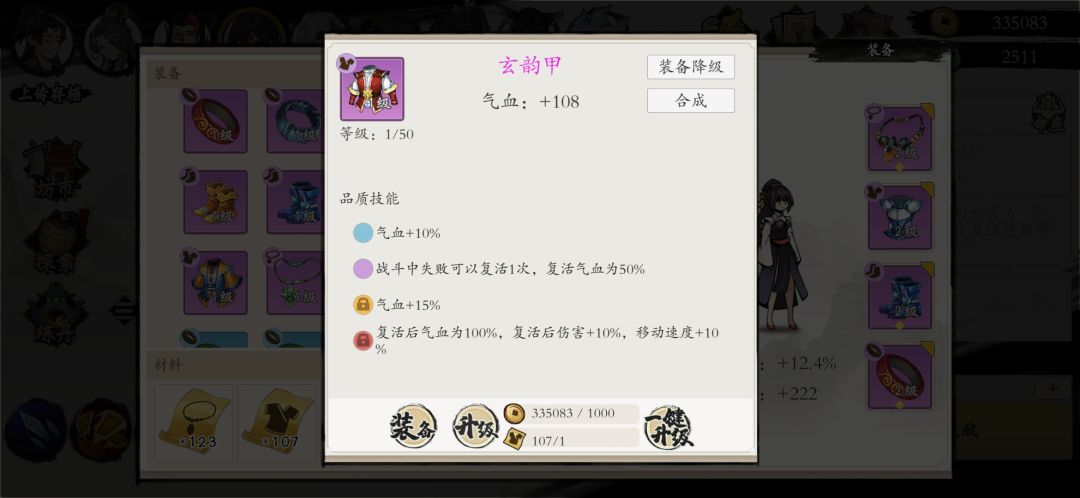 这俩衣服不是一样吗? 2