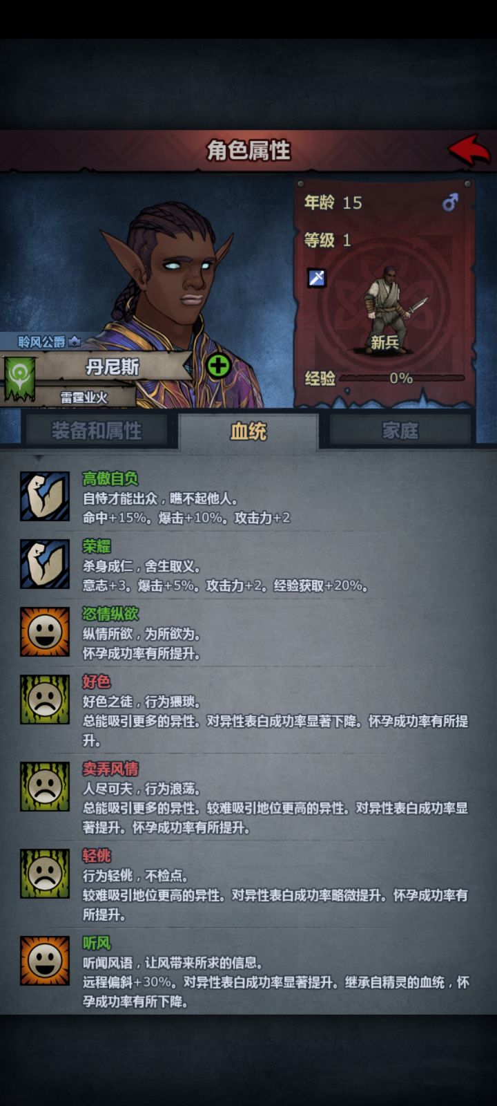 极品截图