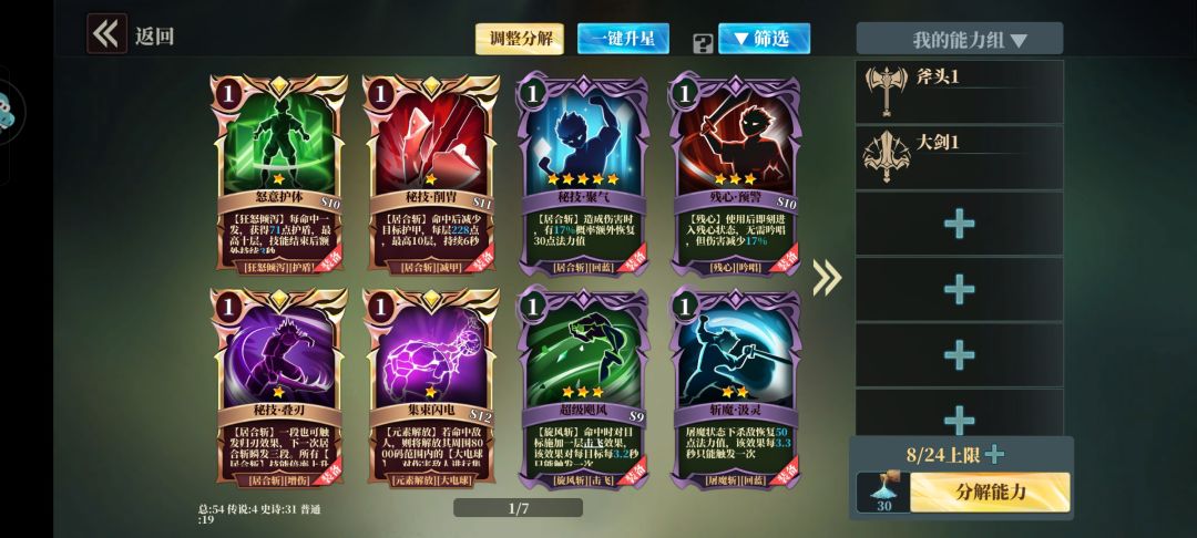新手 1