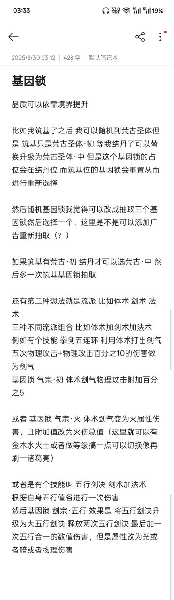 七夕 老迈直播 有连麦 8/29