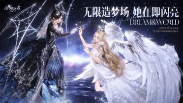 以闪亮之名一周年✨周年PV，共同走进属于我们的回忆